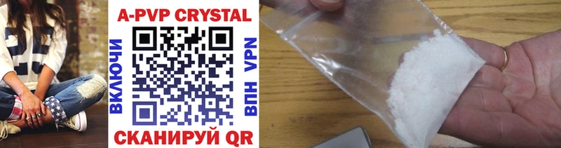 А ПВП СК  Купить где  Электроугли 