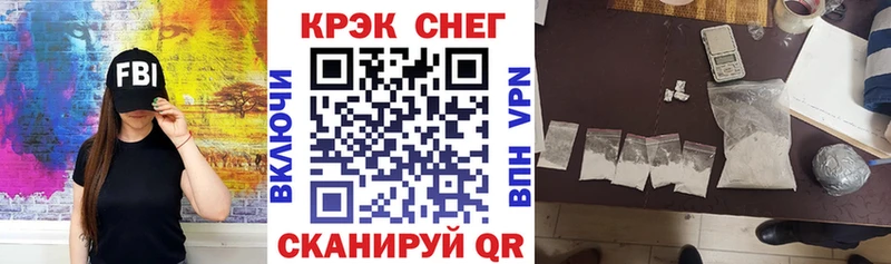 Кокаин Эквадор  Купить  Электроугли 