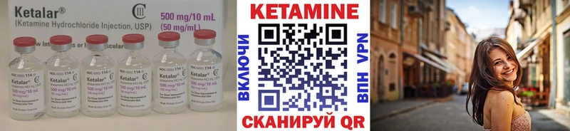 Кетамин ketamine  Купить где  Электроугли 