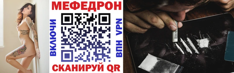 МЯУ-МЯУ мяу мяу Электроугли